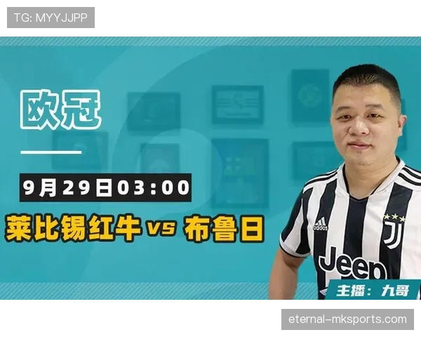 莱比锡状态回暖,争冠路上展现强大实力 莱比锡状态回暖,争冠路上展现强大实力