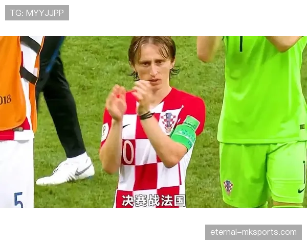 莫德里奇传奇地位 莫德里奇传奇地位