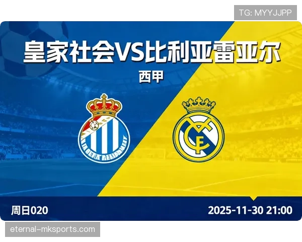 皇家马德里西甲争冠形势:近期表现稳健,持续保持竞争力