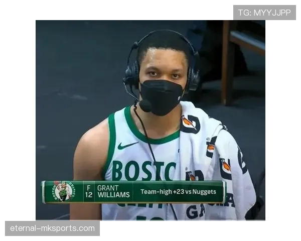 格兰特·威廉姆斯无球牵制力提升，拉开空间改变对手防守布局