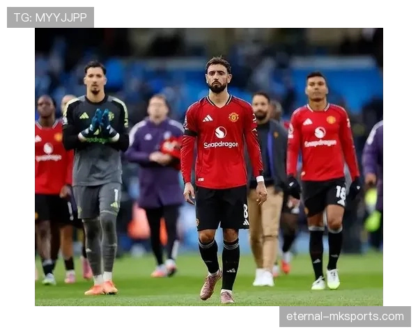 曼联近期表现波动，体系问题逐步反映至比赛稳定性