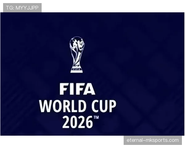 库拉索能否创造历史首次晋级2026世界杯 美加墨世界杯预选赛前景分析