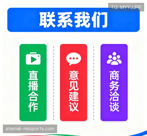 互动mk体育官网